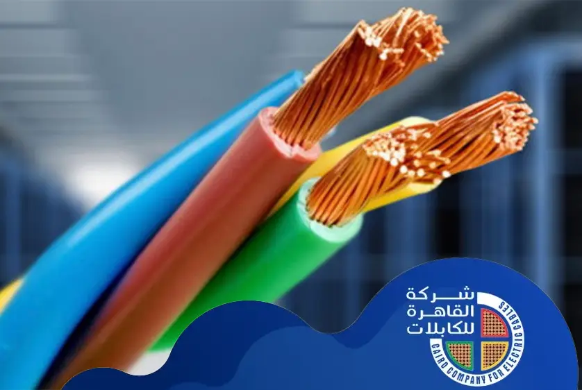 سلك نحاس