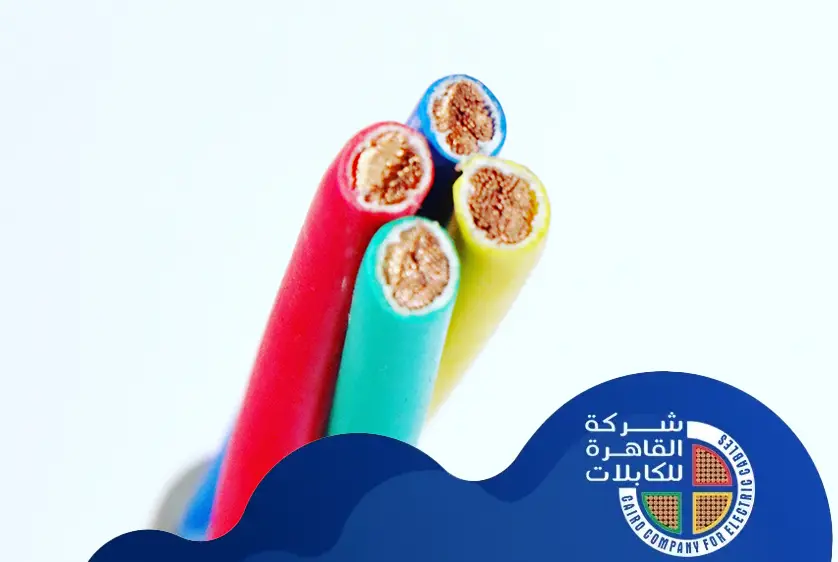 سعر كابل 70 مم نحاس
