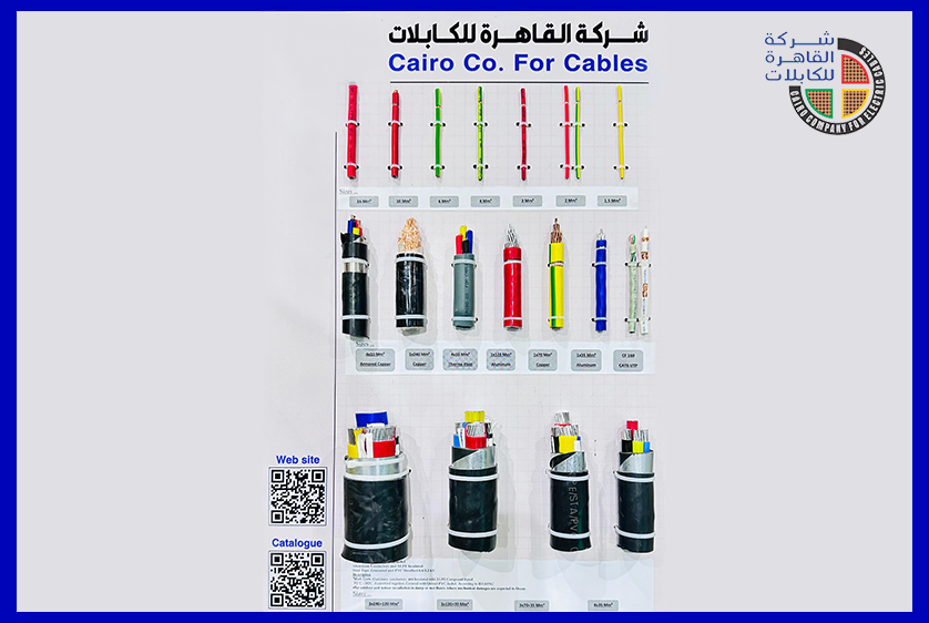 أنواع كابلات الجهد المنخفض